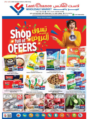 Midweek Deals - Ajman