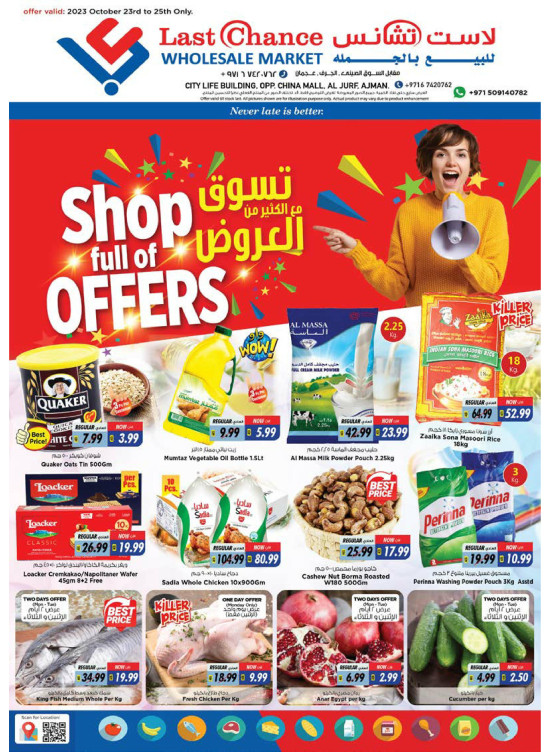 Midweek Deals - Ajman