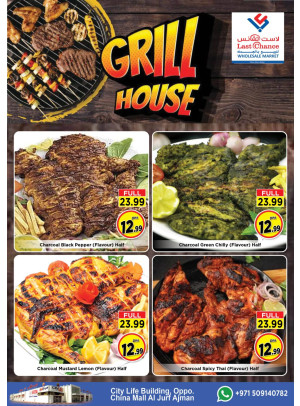 Grill House - Ajman