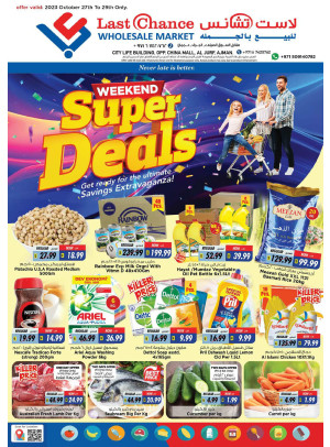 Weekend Deals - Ajman