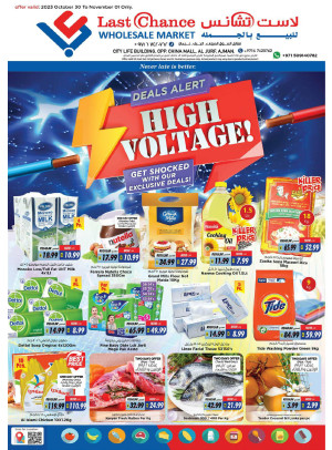 Midweek Deals - Ajman