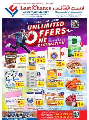 Weekend Deals - Fujairah
