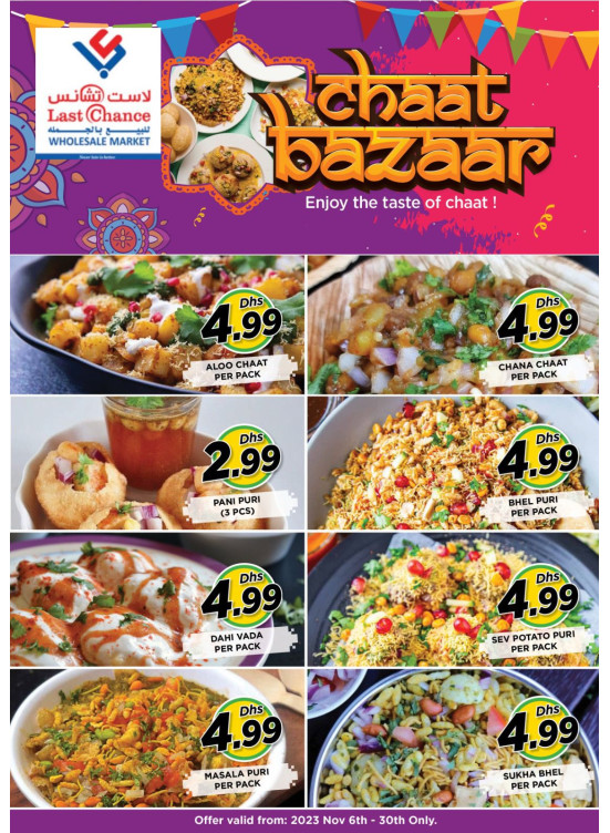 Amazing Deals
