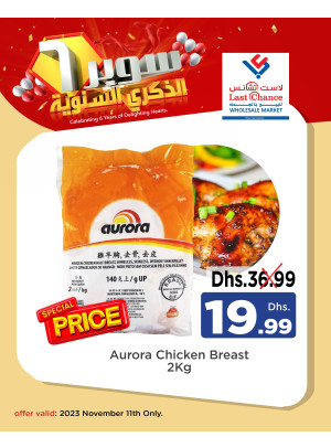 Saturday Deals