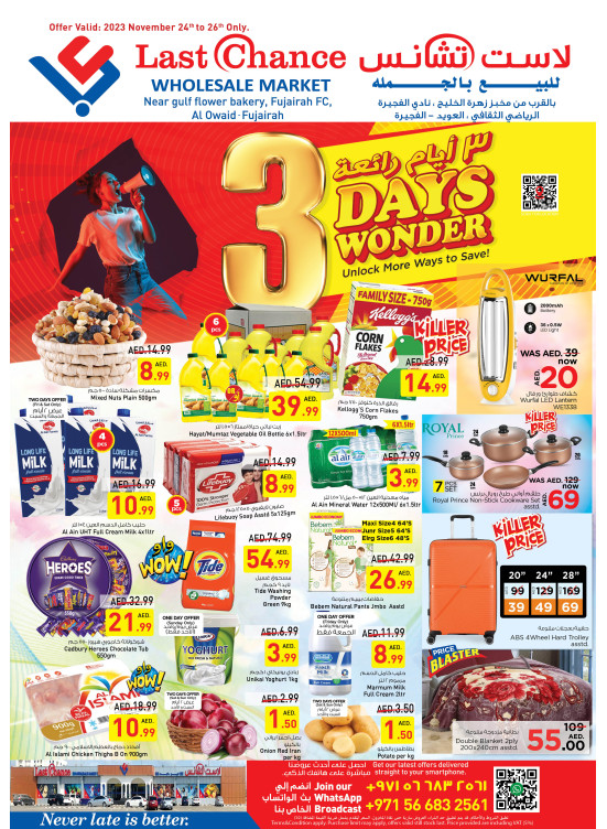 Weekend Deals - Fujairah