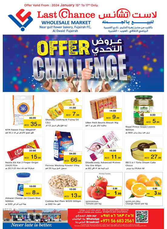 Midweek Deals - Fujairah