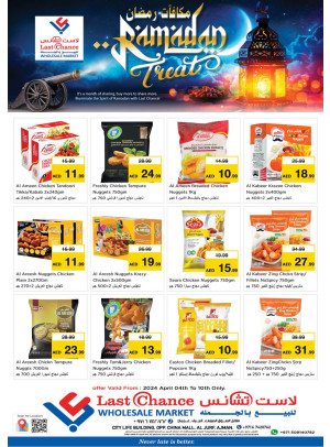 Ramadan Treat - Ajman