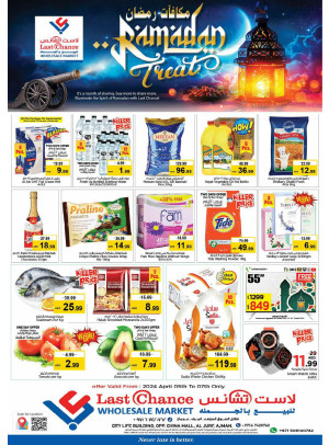 Ramadan Treat - Ajman