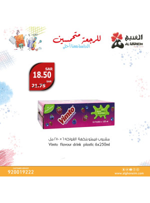 عروض العودة إلى المدرسة، العدد الرابع
