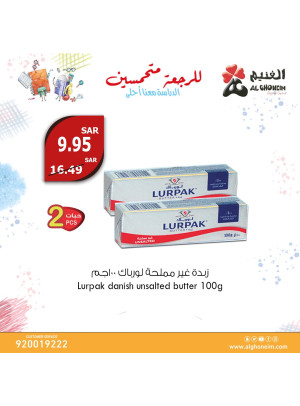 عروض العودة إلى المدرسة، العدد التاسع