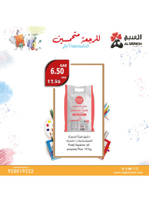 عروض العودة إلى المدرسة، العدد الحادي عشر