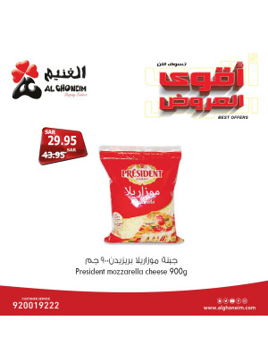 أقوى العروض، العدد الخامس
