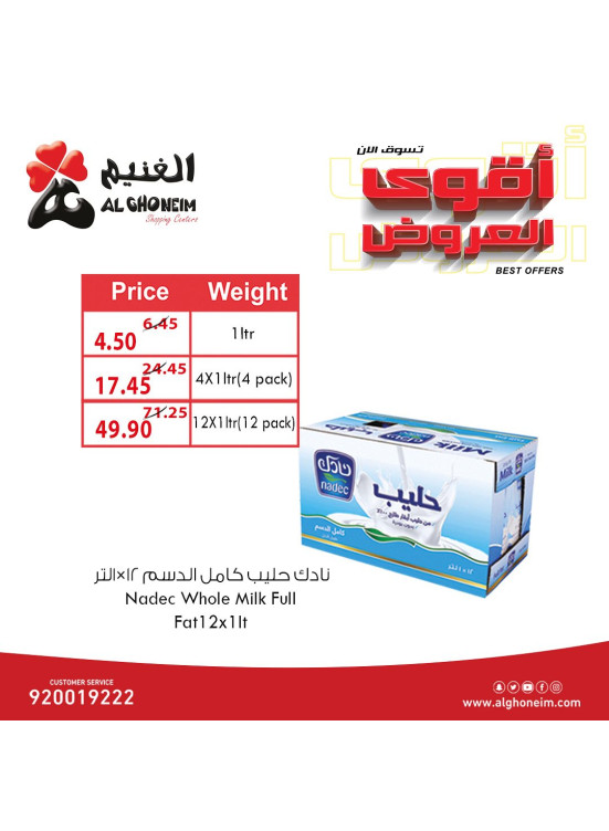 Best Offers, Vol 6