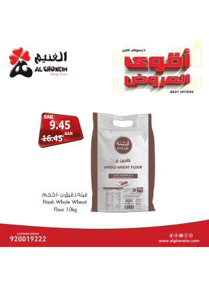 أقوى العروض، العدد العاشر
