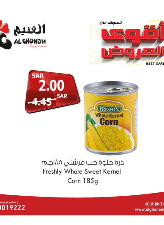 Best Offers, Vol 15