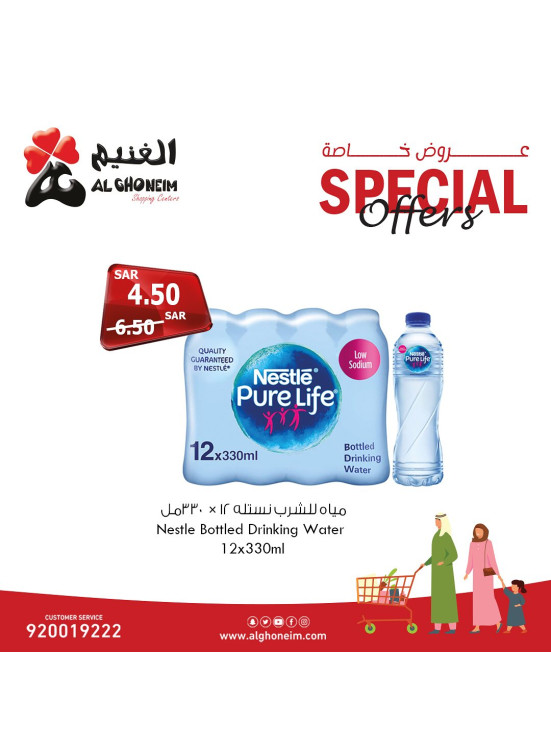 Special Offers, Vol 3