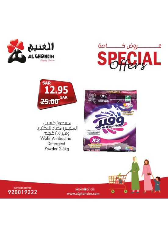 Special Offers, Vol 9