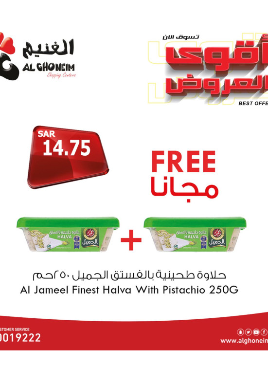 Best Offers, Vol 4