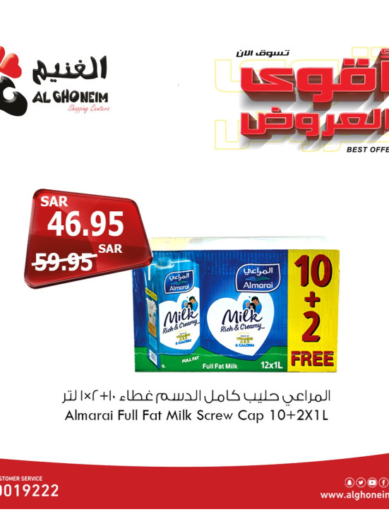 Best Offers, Vol 11