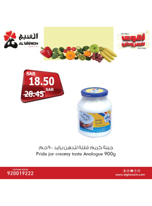 أقوى العروض، العدد السادس