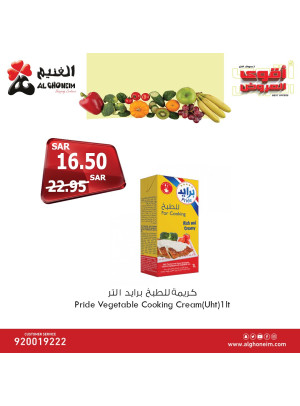 أقوى العروض، العدد الثامن