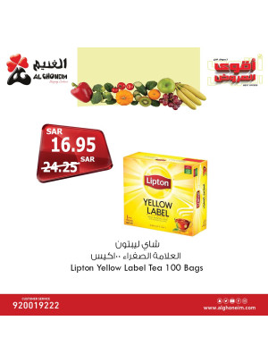 أقوى العروض، العدد التاسع