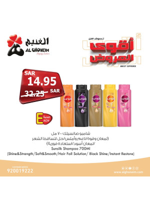 أقوى العروض، العدد السادس