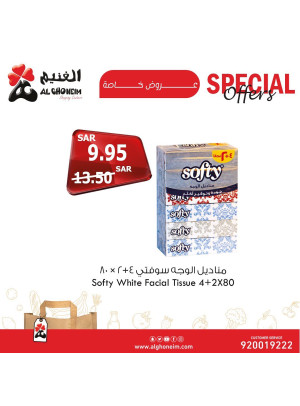 عروض خاصة، العدد الثالث