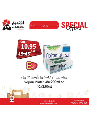 عروض خاصة، العدد السادس