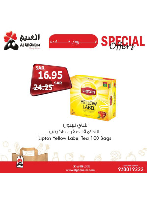 عروض خاصة، العدد التاسع