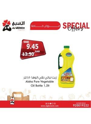 عروض خاصة، العدد العاشر