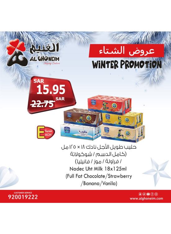 عروض الشتاء، العدد الخامس