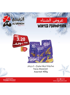 عروض الشتاء، العدد السادس