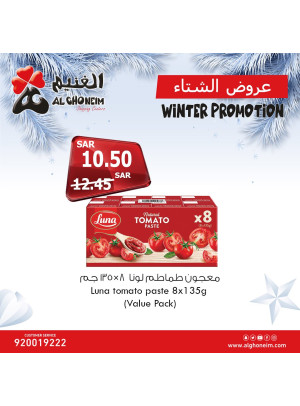 عروض الشتاء، العدد السابع