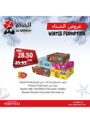 عروض الشتاء، العدد التاسع