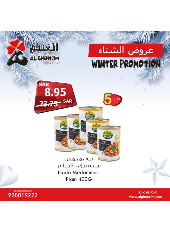 عروض الشتاء، العدد العاشر