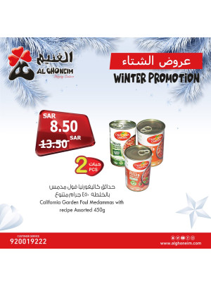 عروض الشتاء، العدد الحادى عشر