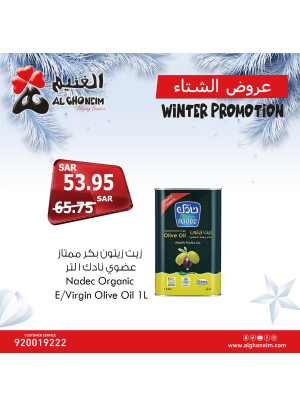 عروض الشتاء، العدد الثانى عشر