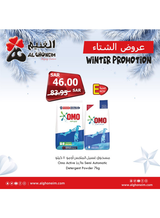 عروض الشتاء، العدد التاسع عشر