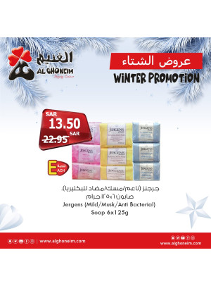 عروض الشتاء، العدد العشرون