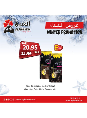 عروض الشتاء، العدد الثانى والعشرون