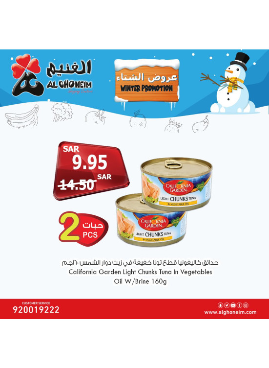 عروض الشتاء، العدد السادس