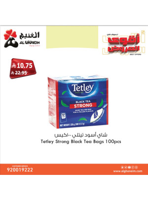 أقوى العروض، العدد الثالث