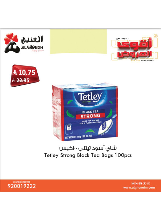 أقوى العروض، العدد الثالث
