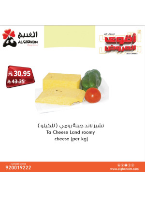 أقوى العروض، العدد الرابع