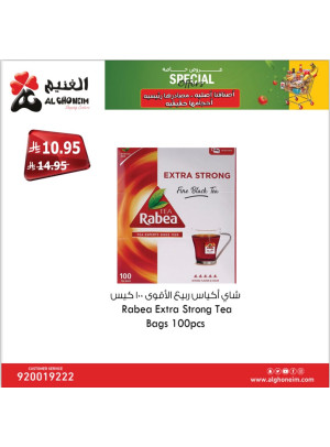 عروض خاصة، العدد الثانى