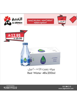 أقوى العروض، العدد الثاني