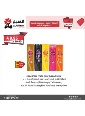 أقوى العروض، العدد الرابع