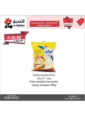 أقوى العروض، العدد الخامس