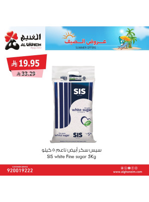 عروض الصيف، العدد الثاني